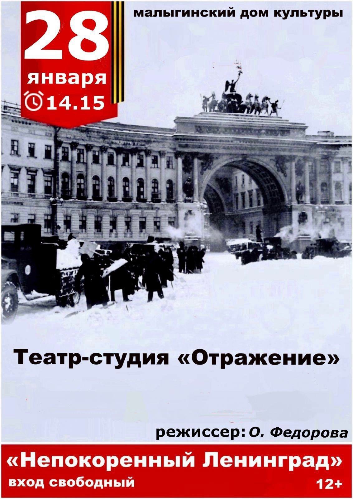 Дорогие друзья! 18 января 2023 года — 80 лет прорыва блокады Ленинграда. —  Новостной портал Ковровского района